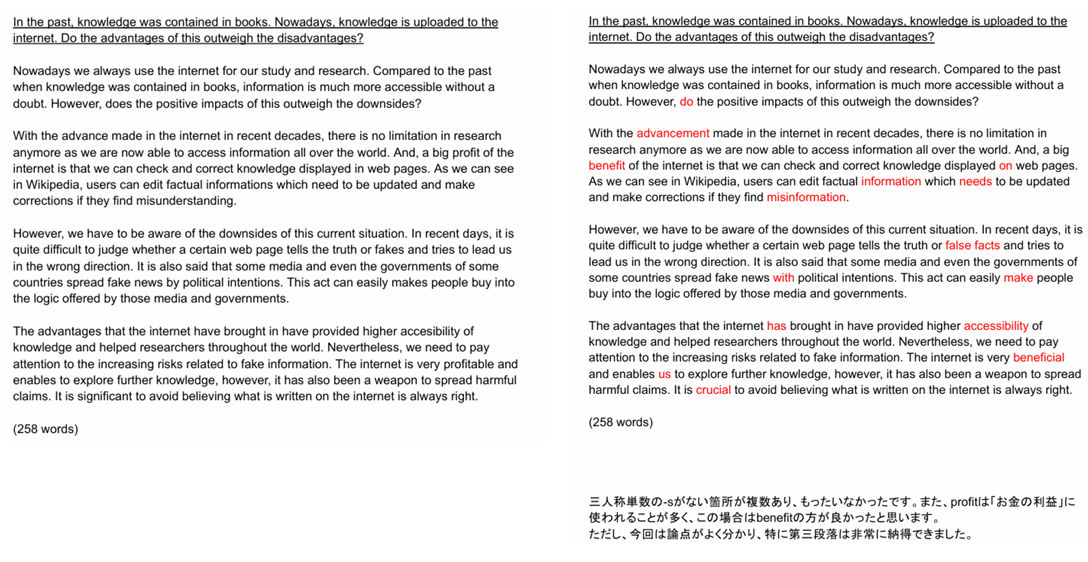 豊中蛍池 インパクト英会話 ライティング添削